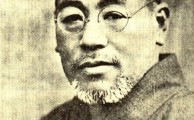 A reiki hazája Japán. Alapítója Mikao Usui japán szerzetes, aki 1922-ben 3 hetet töltött böjtölve-meditálva a Kurama-hegyen, így kapva ezt képességet.